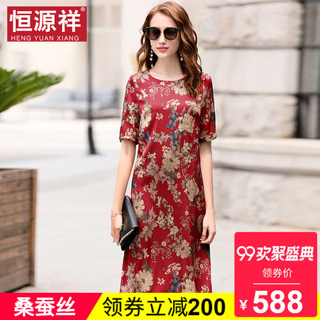 恒源祥真丝女妈妈连衣裙碎花重磅桑蚕丝中老年印花中国风红色裙子商品大图