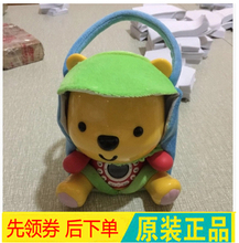 包邮 优享优彼优比熊故事机防摔包优智亲子熊四代大小袋子小房子