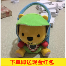 包邮 优享优彼优比熊故事机防摔包优智亲子熊四代大小袋子小房子