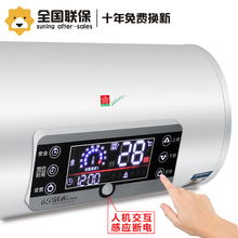 智能??氐缛人鞔⑺剿偃燃矣梦郎淞茉∠丛杌?0升40
