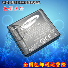 原装 Q20 Samsung三星HMX Q30数码 Q10 摄像机锂电池板 HMX M20