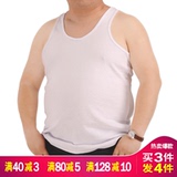 轩姿鸟男士胖子大码背心加肥加大纯棉休闲宽松大号运动打底汗衫