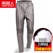 南极人羽绒裤男内穿高腰加厚保暖中老年人男士内胆棉裤子爸爸男款