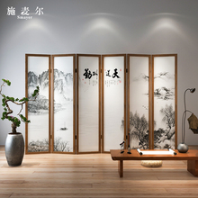 实木屏风隔断装饰现代简约客厅卧室酒店中式移动折叠【天道酬勤】