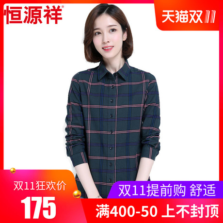 恒源祥春秋纯棉衬衫女长袖短款中老年清新全棉格子条纹妈妈装衬衣商品大图