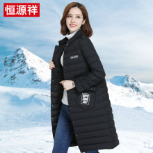 恒源祥宽松时尚轻薄工装羽绒服女中长款防寒个性口袋2017新款冬装图片