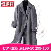 恒源祥2018秋冬新款毛呢外套女中长款纯色呢子大衣单排扣休闲上衣图片