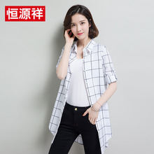 恒源祥春秋纯棉格子衬衫中长款小清新女上衣长袖休闲宽松衬衣外套图片