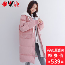 yaloo/雅鹿羽绒服女中长款 2018新款冬季加厚宽松反季羽绒服女潮图片