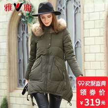 yaloo/雅鹿中长款时尚保暖貉子大毛领斗篷羽绒服女装外套潮图片