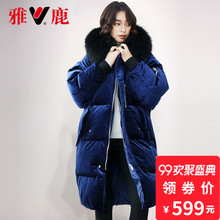 yaloo/雅鹿新款貉子大毛领连帽加厚丝绒羽绒服女中长款外套女图片