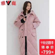 yaloo/雅鹿2018韩式新款女式中长款冬羽绒加厚保暖 长款 90绒图片