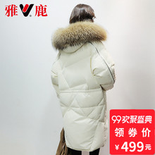 yaloo/雅鹿羽绒服女中长款新款韩版正品时尚大码大毛领鸭绒外套图片