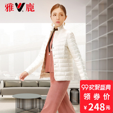 yaloo/雅鹿超轻薄羽绒服修身西装领轻羽绒短款长袖秋羽绒女商品大图