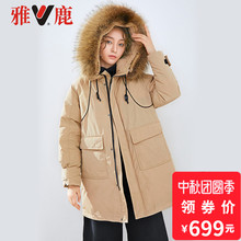 yaloo/雅鹿羽绒服女中长款2018新款 韩版 潮宽松加厚大毛领羽绒服图片