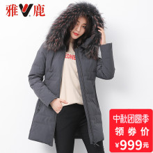 yaloo/雅鹿2018冬季新款 休闲大毛领羽绒服女中长款反季时尚外套图片