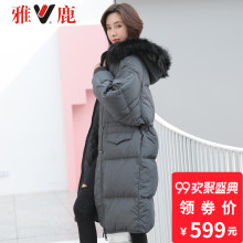 yaloo/雅鹿羽绒服女中长款收腰2018韩版宽松加厚貉子毛领90白鹅绒图片