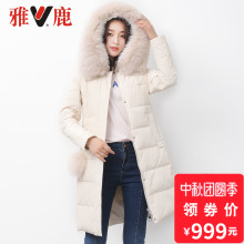 yaloo/雅鹿2018新款貉子大毛领羽绒服女中长款韩版鸭绒外套图片