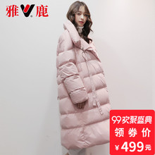yaloo/雅鹿新款 韩版羽绒服女中长款 冬季收腰过膝羽绒服图片