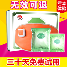 养森瘦瘦塑身包蓓俪芙羽悦纤秀包廋瘦包正品 本草唯蜜外热敷包养生