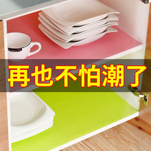 柜防尘厨房柜子台面垫防水防油贴纸 抽屉垫橱柜垫纸防潮垫衣柜垫鞋