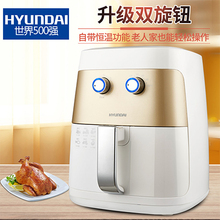 HYUNDAI 韩国智能无油空气炸锅家用四代电炸锅薯条机大容量 现代