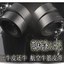 火车牛筋皮带太空军工自动扣航空腰带男含卡槽皮带条无扣头单带身