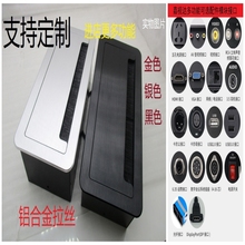 桌面多媒体插座隐藏嵌入式多功能USB 网络会议办公桌面接线信息盒