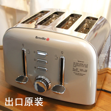 欧洲原装复古英伦多士炉不锈钢全自动吐司机烤面包机早餐机4片2片