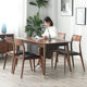 黑胡桃木餐桌椅组合北欧轻奢实木餐桌现代简约长方形小户型饭桌子