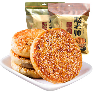 赵老师麻饼700g*2袋