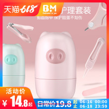宝宝指甲刀新生儿专用防夹肉指甲钳婴幼儿儿童剪刀 婴儿指甲剪套装