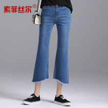 索菲丝尔2018夏季新款牛仔裤女显瘦喇叭裤九分裤女裤修身裤子女潮图片
