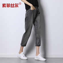 索菲丝尔裤子女夏2018新款宽松薄款牛仔裤复古百搭显瘦九分哈伦裤图片