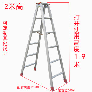2米高 加厚铝合金梯子家用折叠梯人字梯伸缩爬梯移动扶合梯铝楼梯