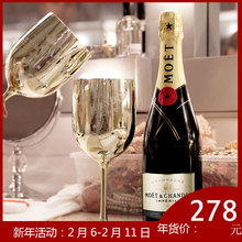 酩悦香槟 法国原装进口 酩悦 香槟酒香槟起泡酒葡萄酒高档起泡酒