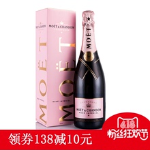 进口香槟起泡酒葡萄酒生日派对高颜值 酩悦粉红香槟高档酒法国原装