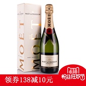 进口香槟起泡酒葡萄酒高档起泡酒正品 酩悦香槟法国香槟酒原装