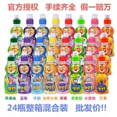 啵乐乐 24瓶 韩国原装 进口 包邮 宝露露儿童乳酸菌果味饮料235ml