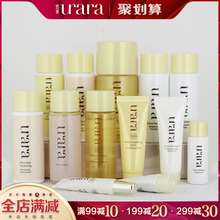 悠莱中小样洗面奶水乳套装精华眼霜护肤品试用装旅行装正品资生堂