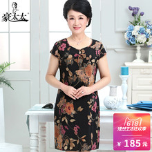 妈妈真丝连衣裙大码中老年桑蚕丝裙子中长款中年女夏季宽松真丝裙图片