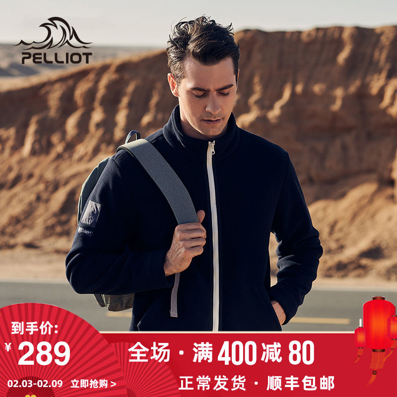 Bosch and Fleece Men's Cardigan Fleece Coat Thickened Warm Sweater Autumn/Winter Outdoor Charge Tank