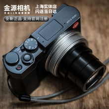 香檳金午夜藍新品 lux 相機 徠卡 多功能變焦便攜數碼 Leica 現貨