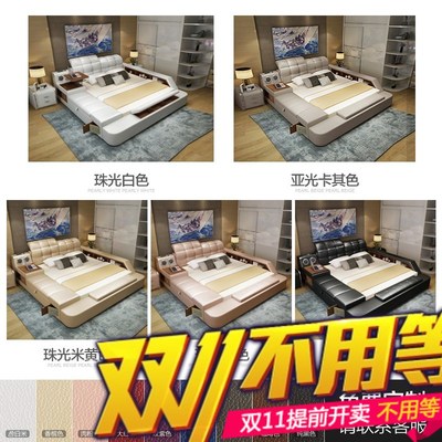 米特价软床