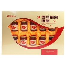 即食孕期产后即时补品燕窝 买2送1鹰君雪耳燕窝膳食孕妇燕窝正品