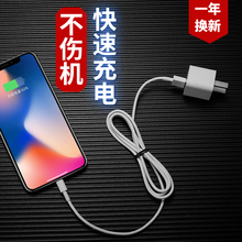 6原装 2米手机充电器线头正品 酷扬苹果7数据线iphone6splus