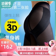 美体修身 提臀束腰收腹裤 3D塑身裤 诗萝涵朵shirohato
