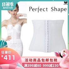 腰封内衣涵朵 完美塑形系列 Wacoal 华歌尔