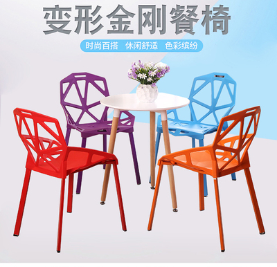 椅子塑料十大品牌