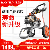 亿力商用洗车机220V超高压清洗机大功率刷车水泵工业高压洗车水枪